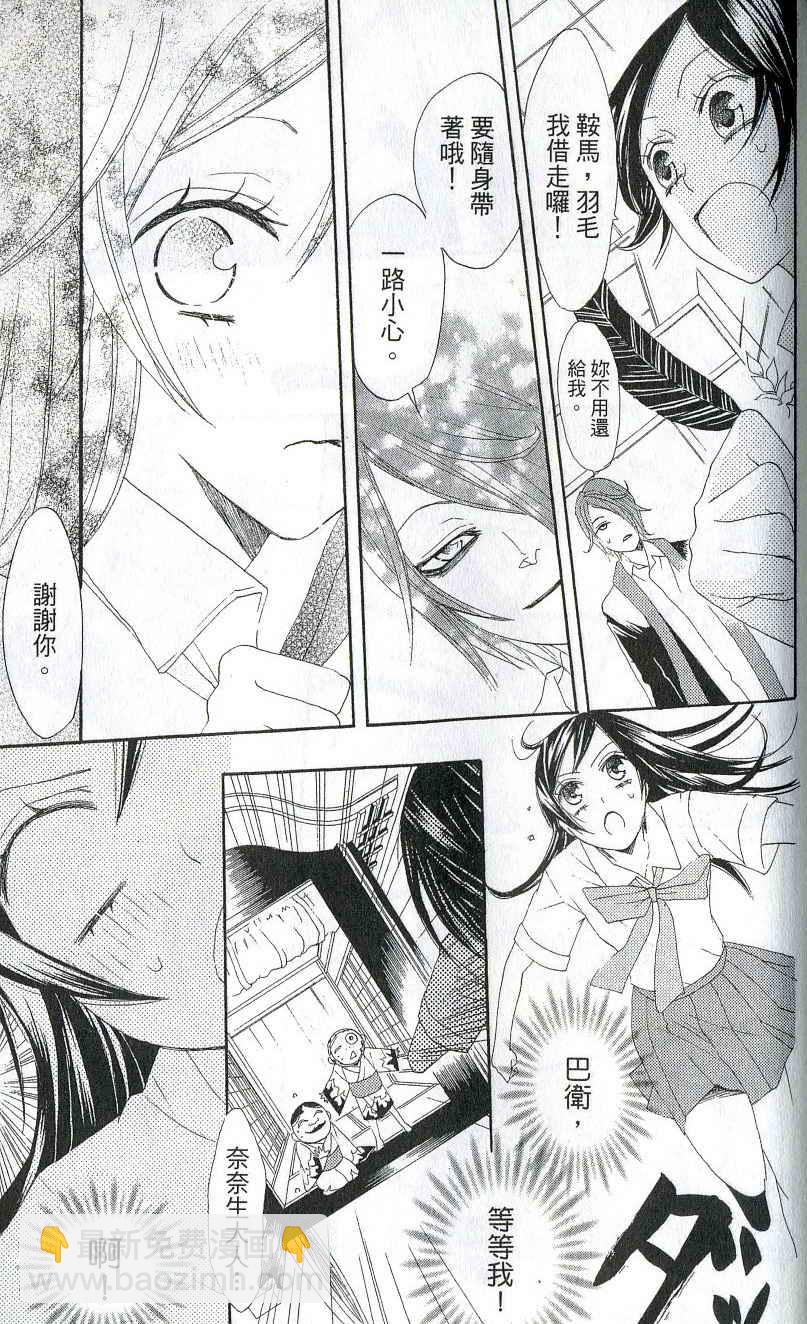 第2卷169