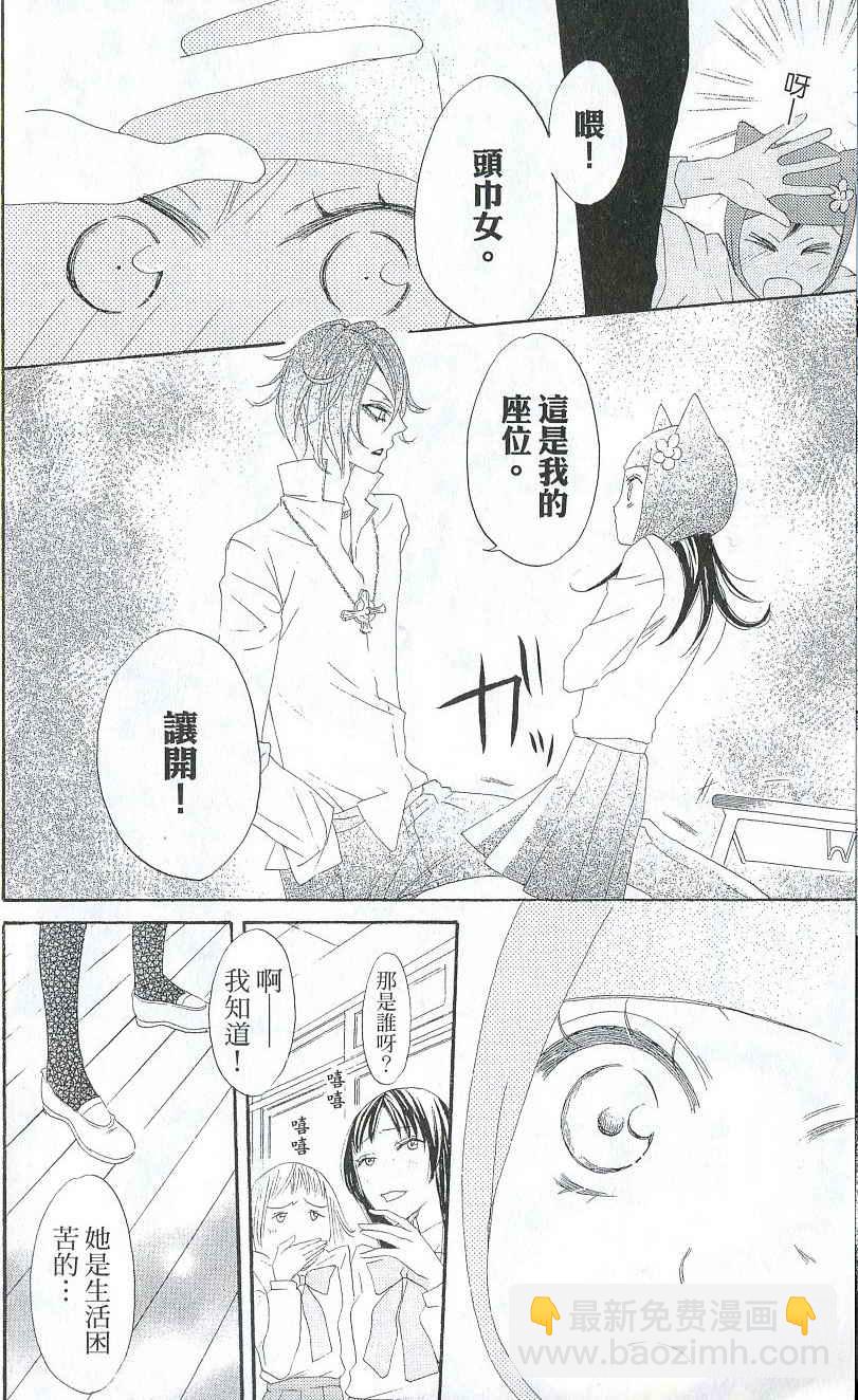 第2卷17
