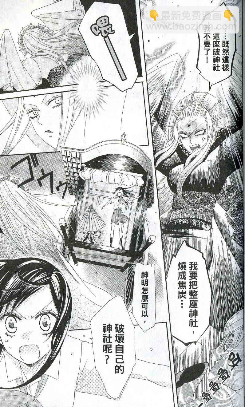 第2卷172
