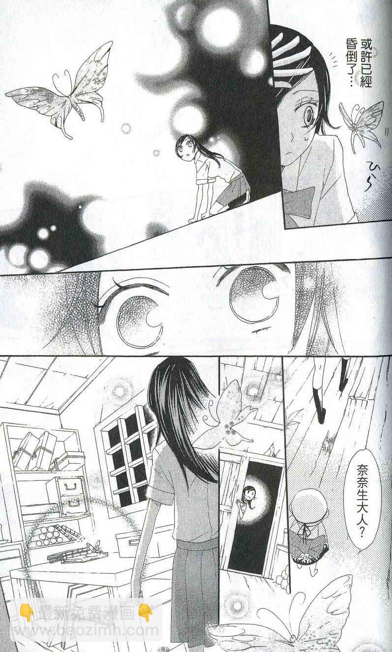 第2卷175