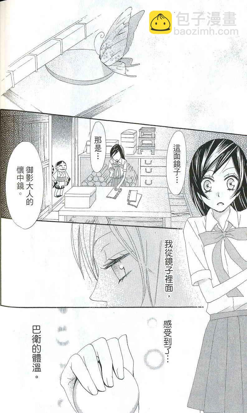第2卷176