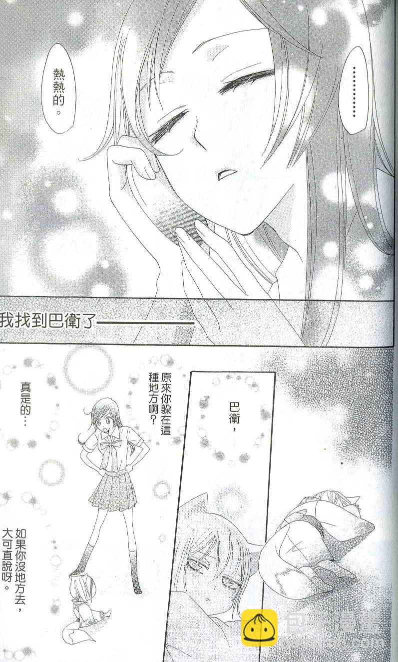 第2卷177