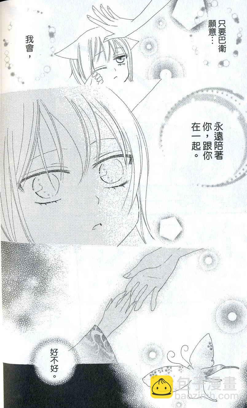 第2卷178