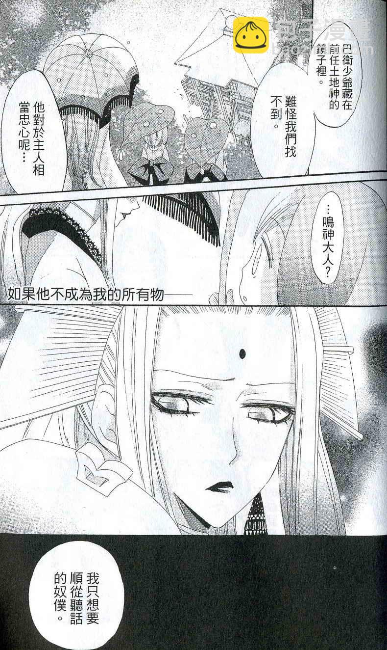 第2卷179