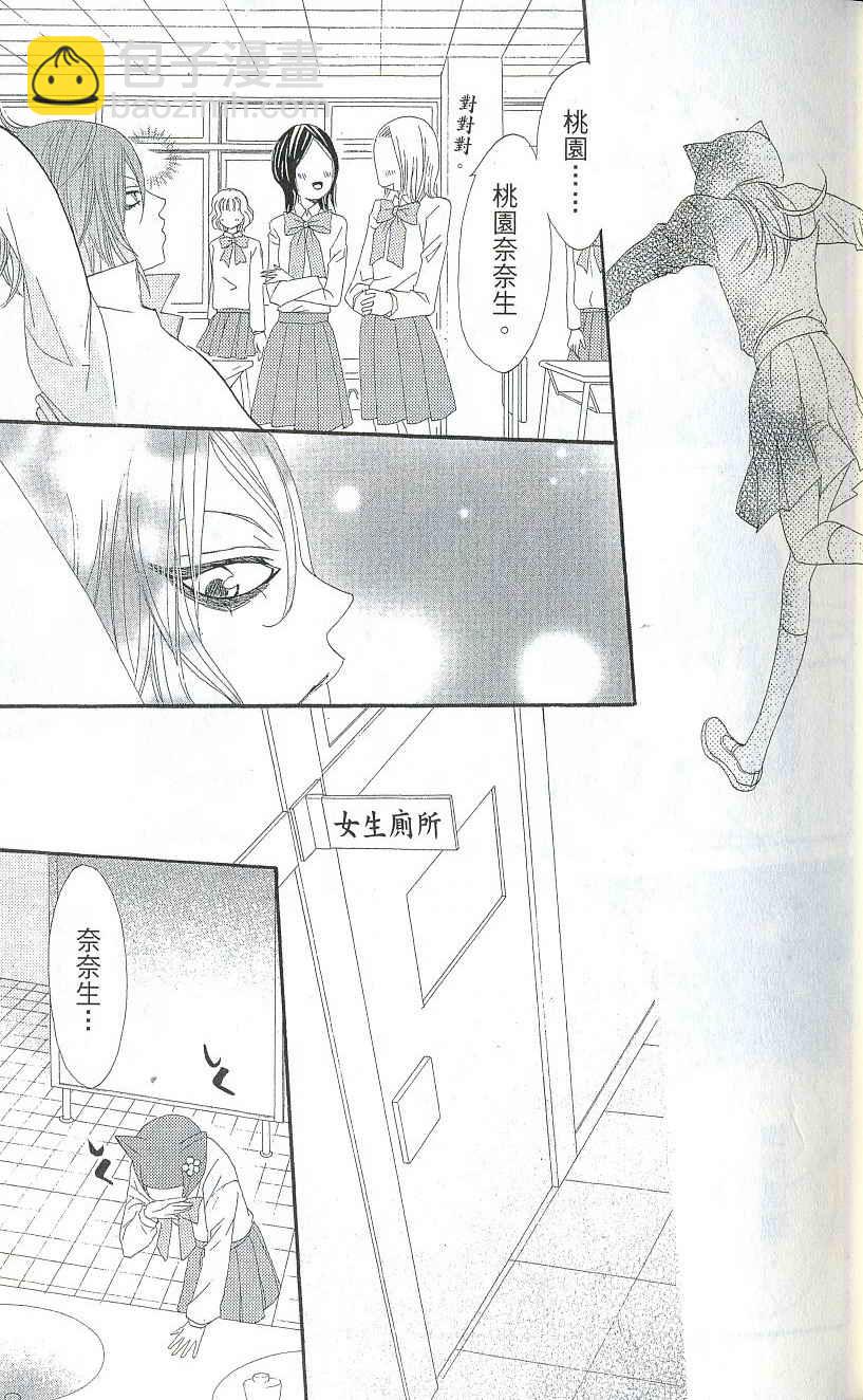 第2卷18