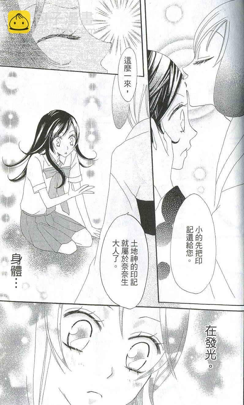 第2卷181