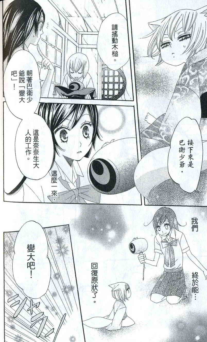 第2卷182