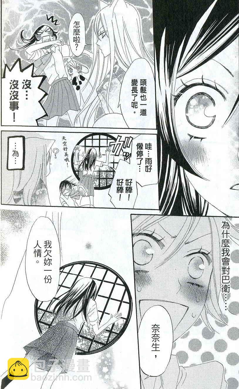 第2卷184