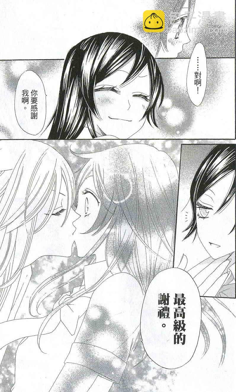 第2卷185