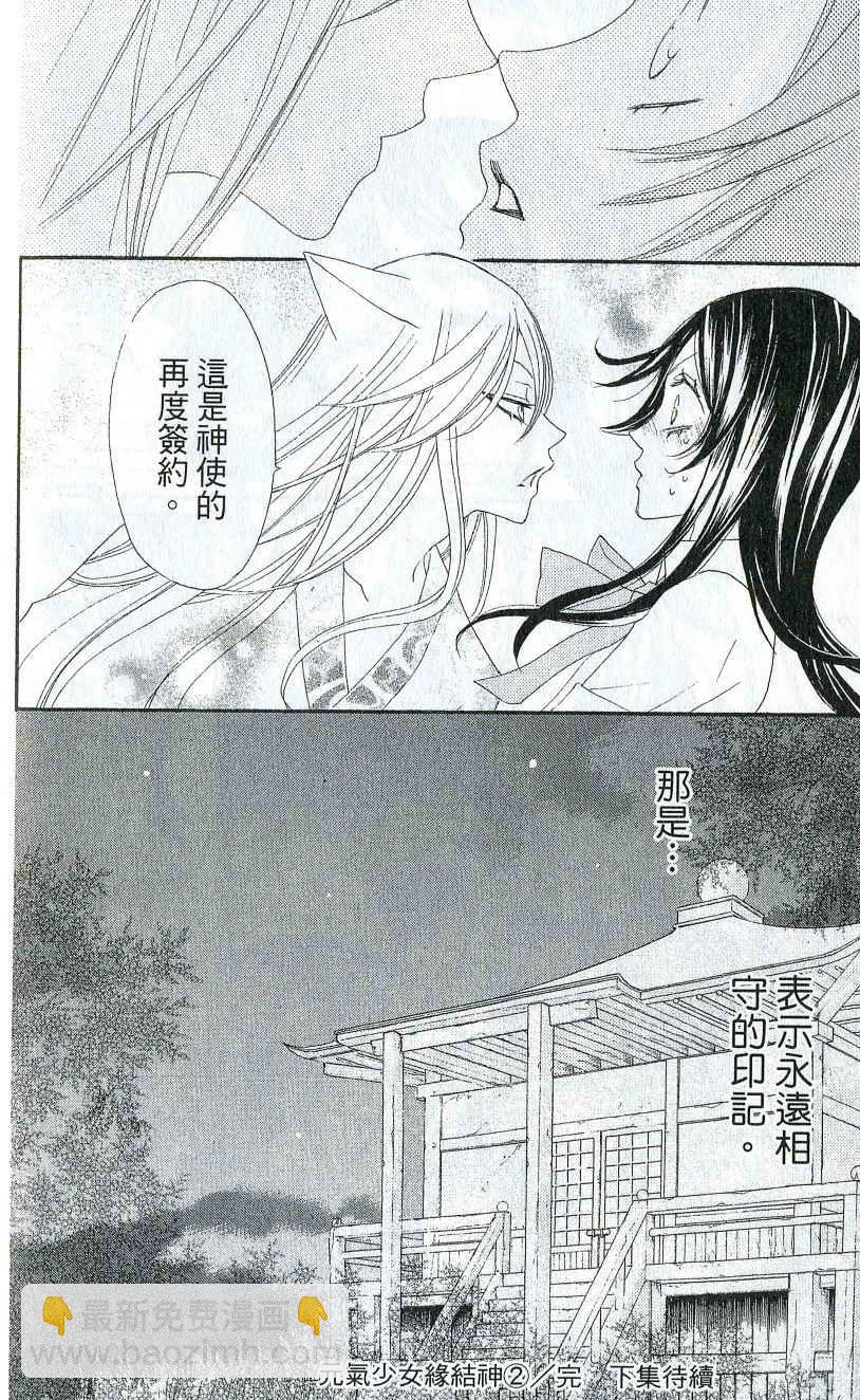 第2卷186