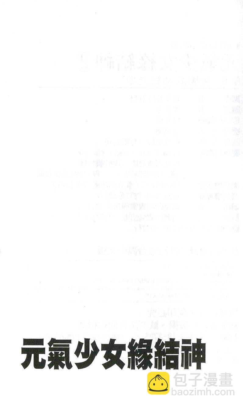第2卷189