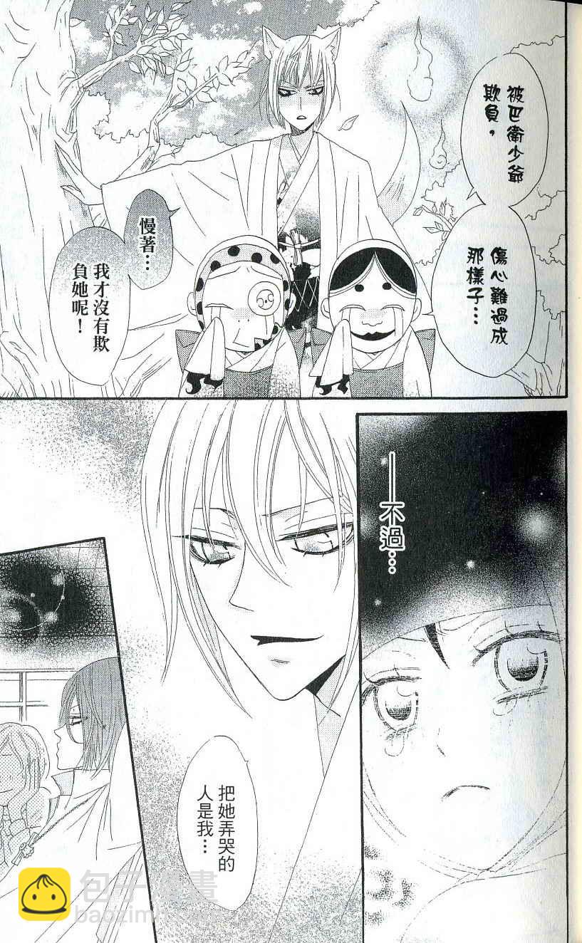 第2卷23