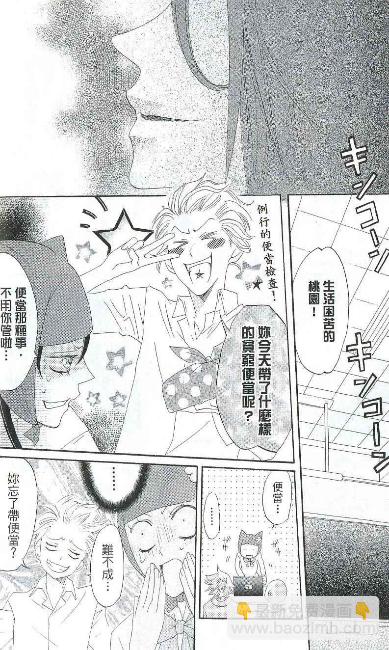 第2卷24