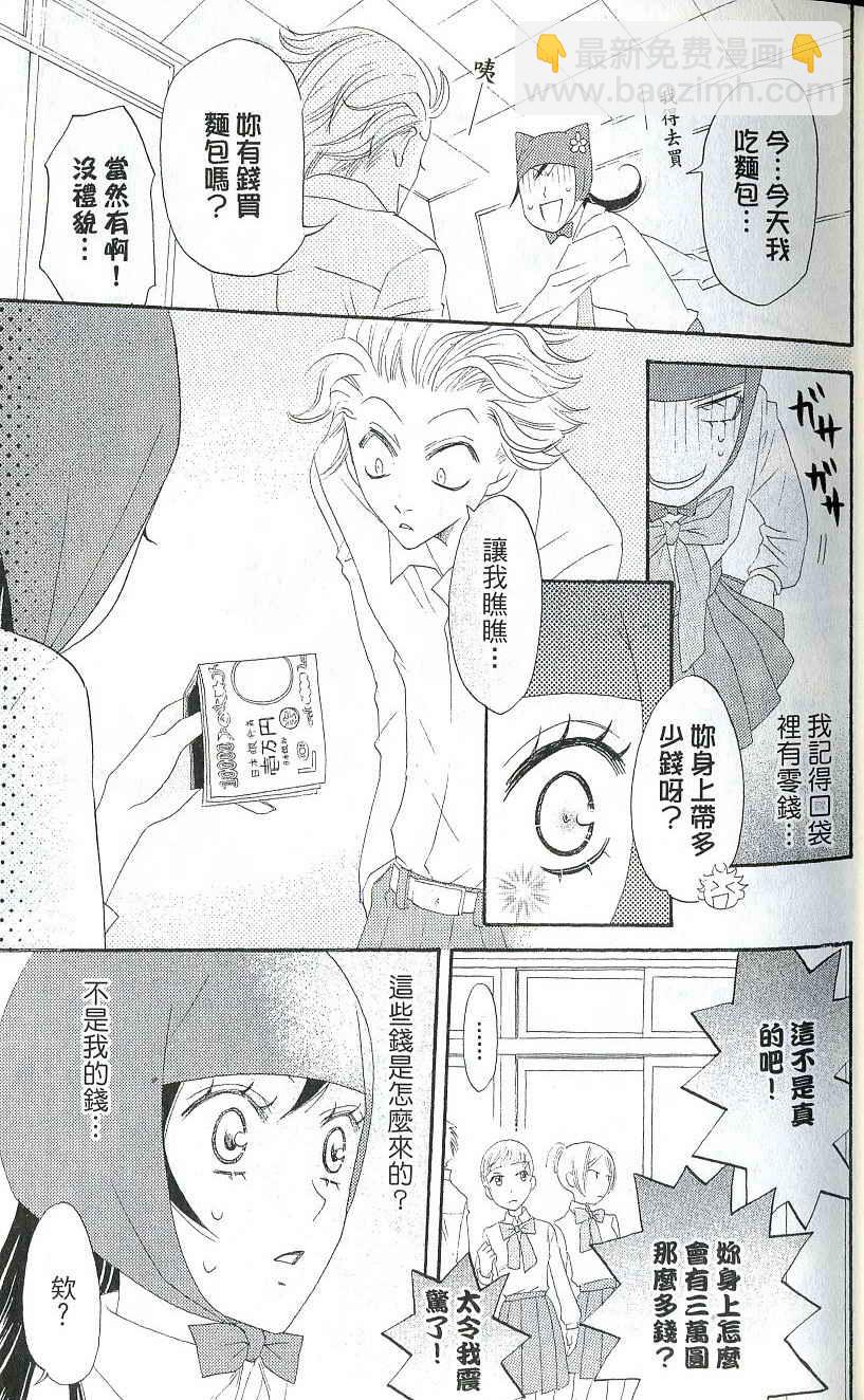 第2卷25