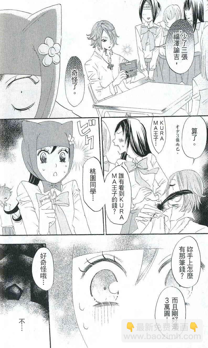 第2卷26