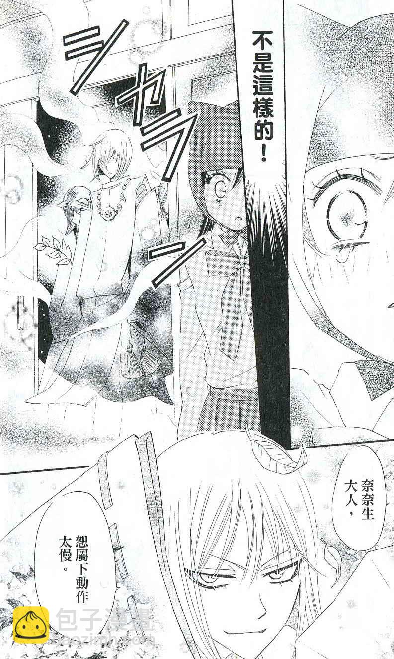 第2卷27