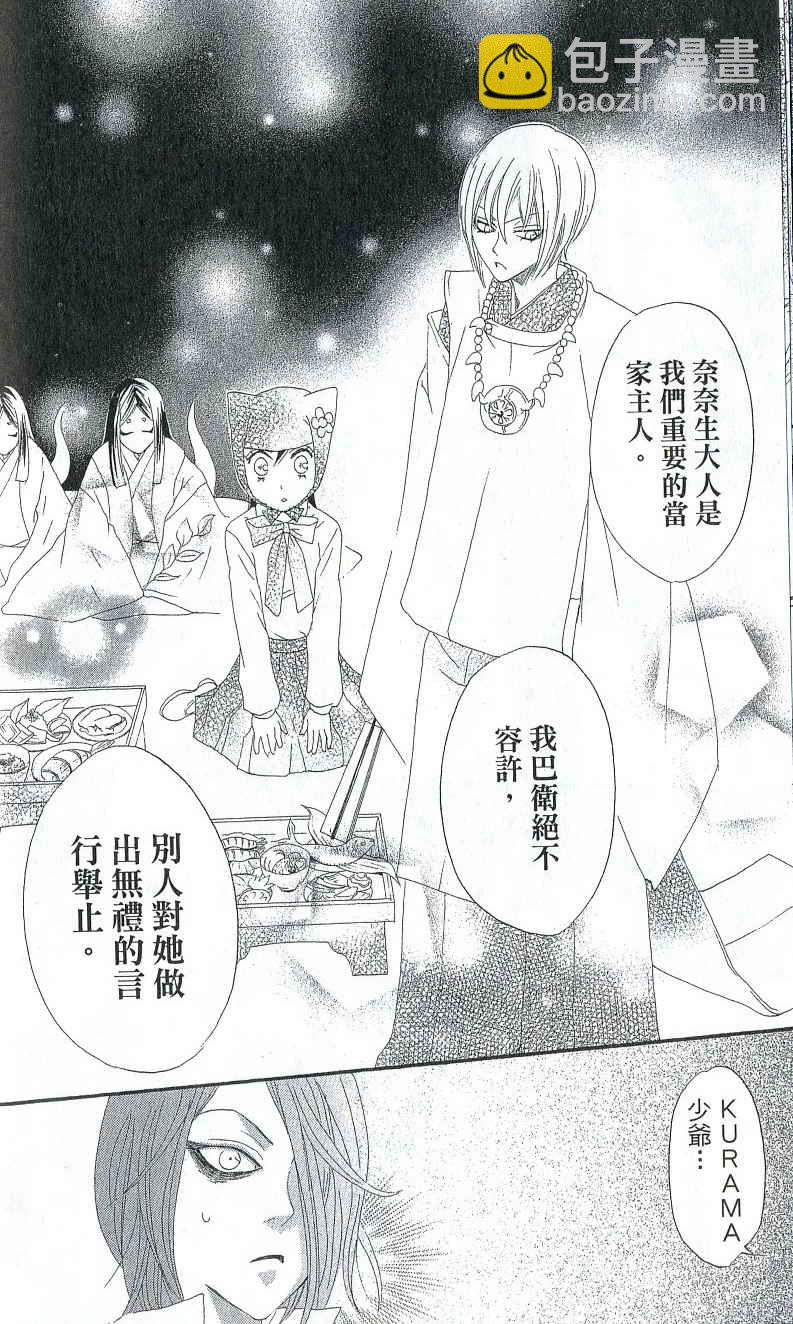 第2卷28