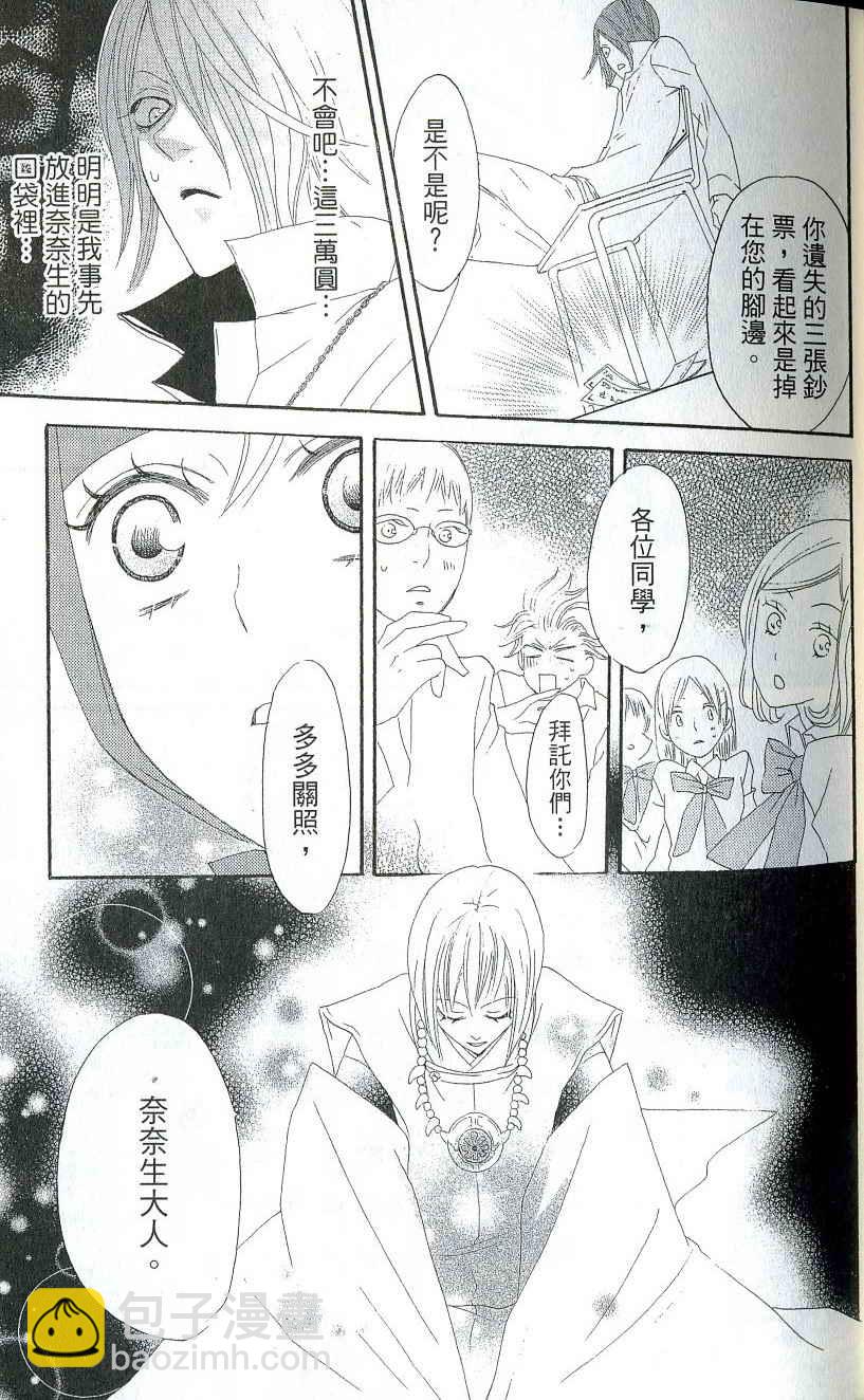 第2卷29