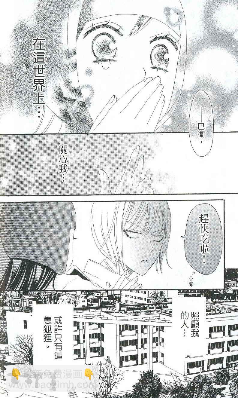 第2卷30