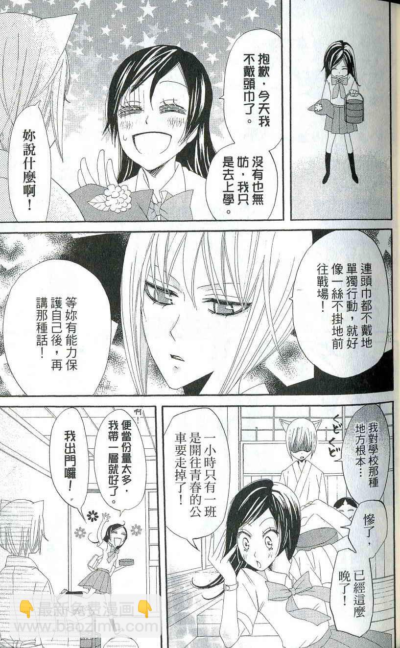 第2卷32