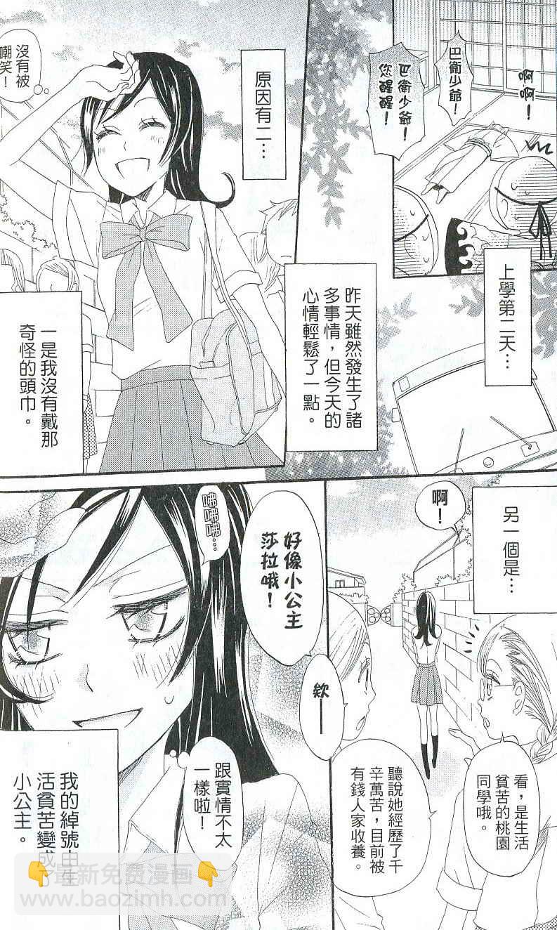 第2卷33