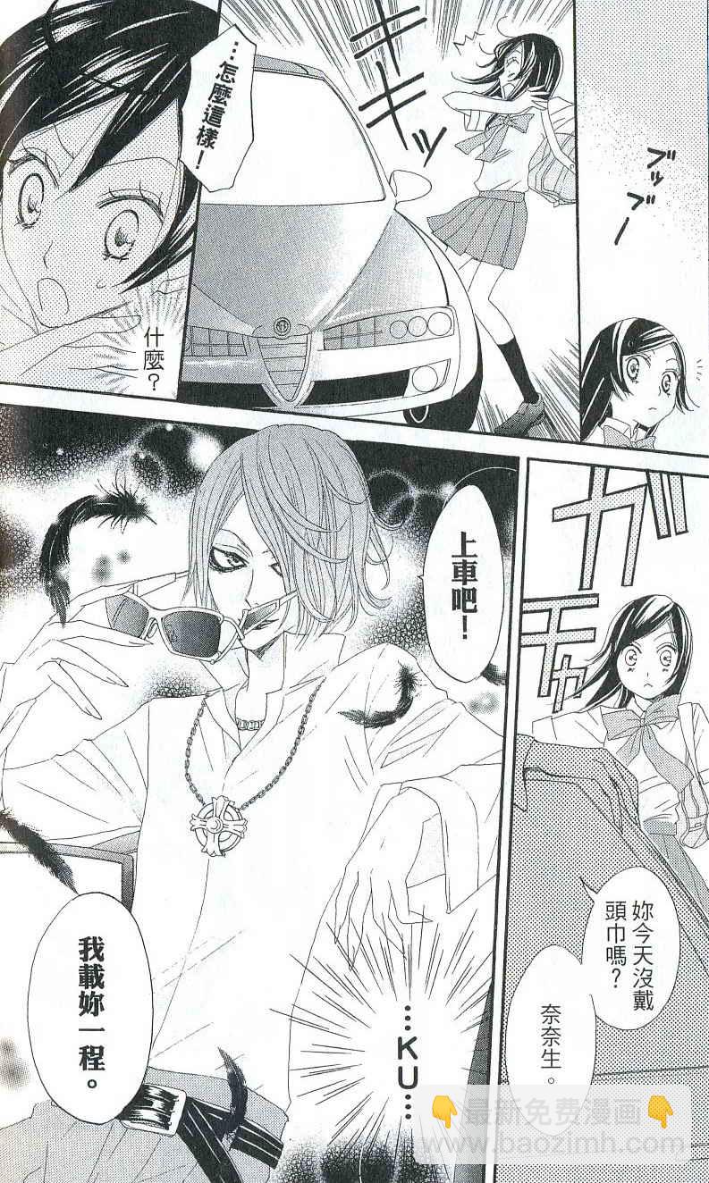 第2卷35