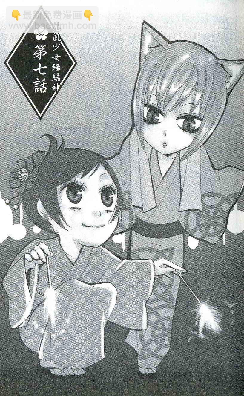 第2卷4