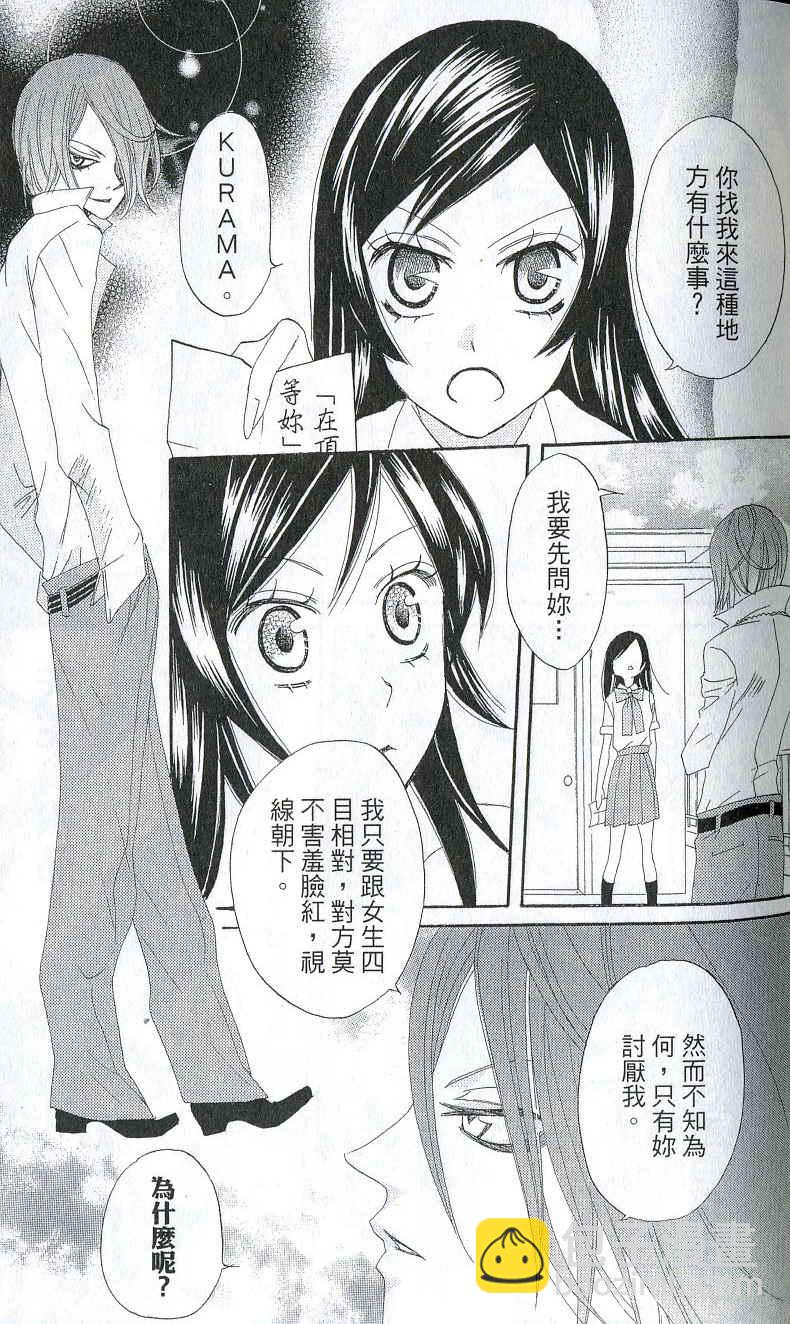 第2卷40
