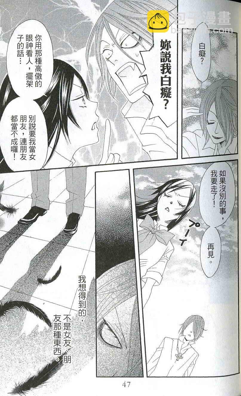 第2卷42