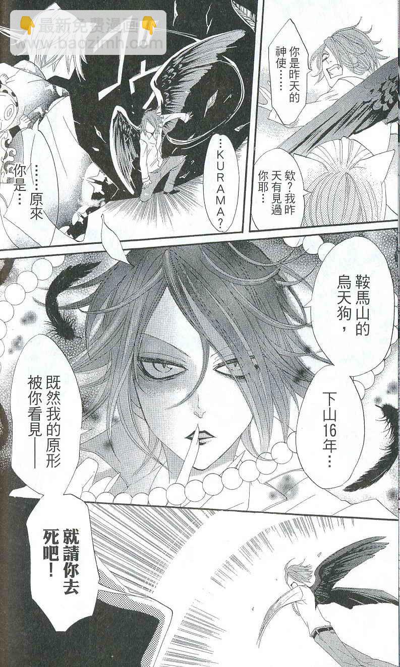第2卷45