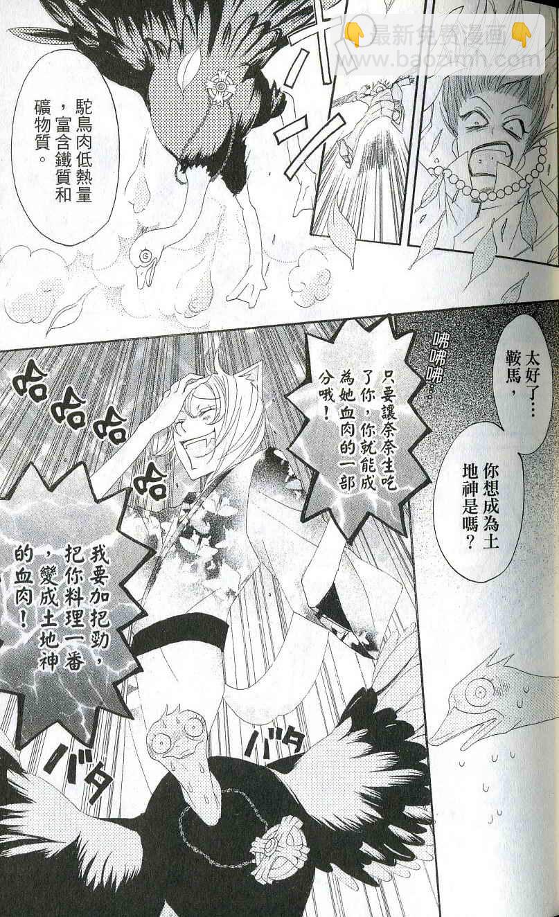 第2卷48