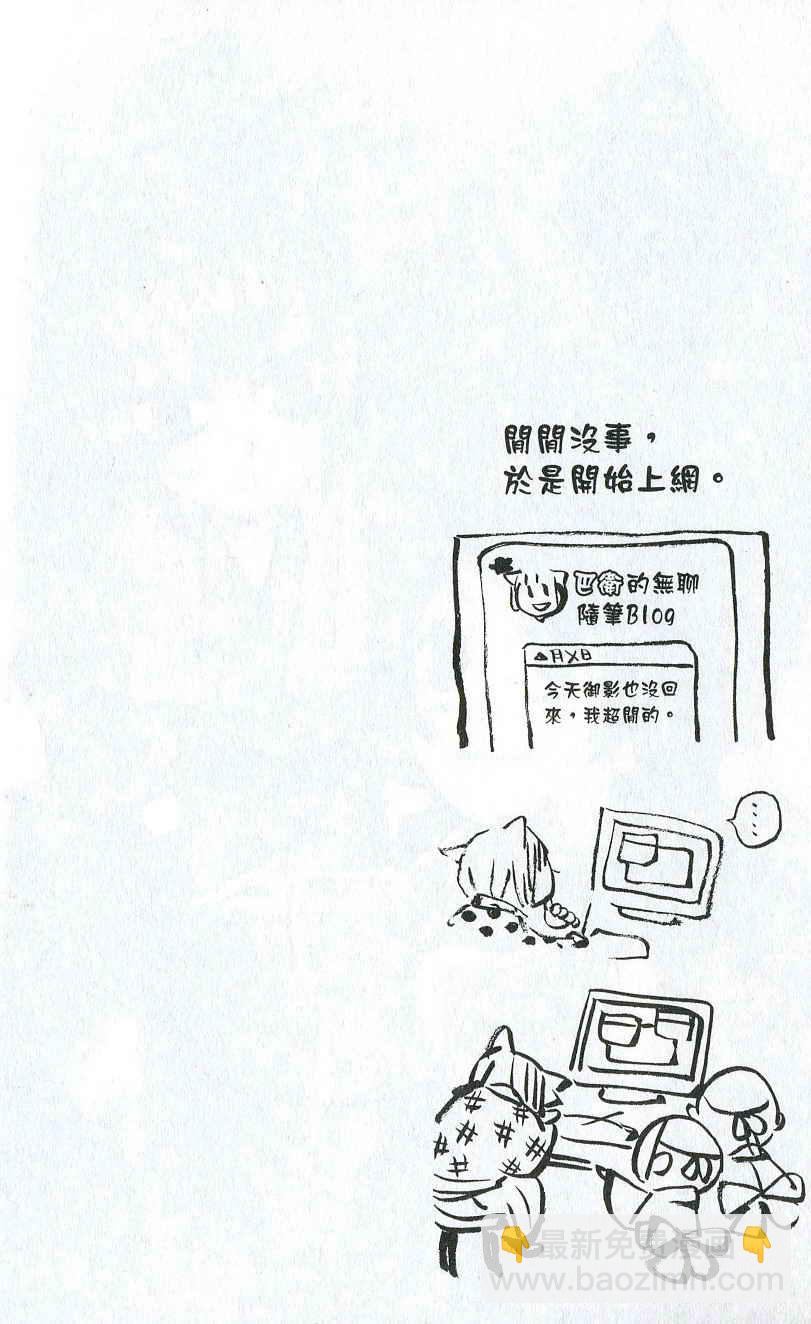 第2卷5