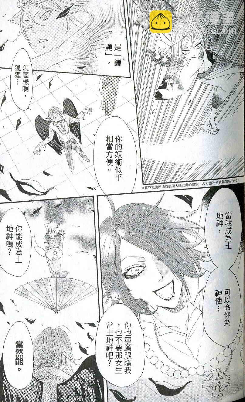 第2卷50