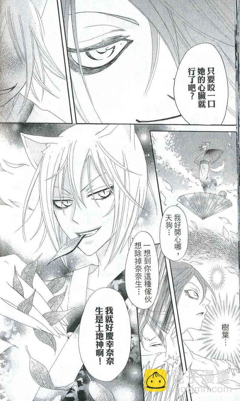 第2卷51