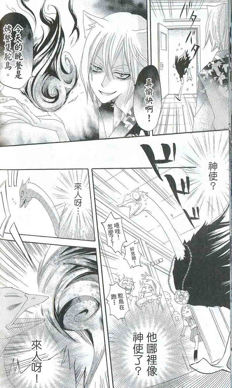 第2卷53