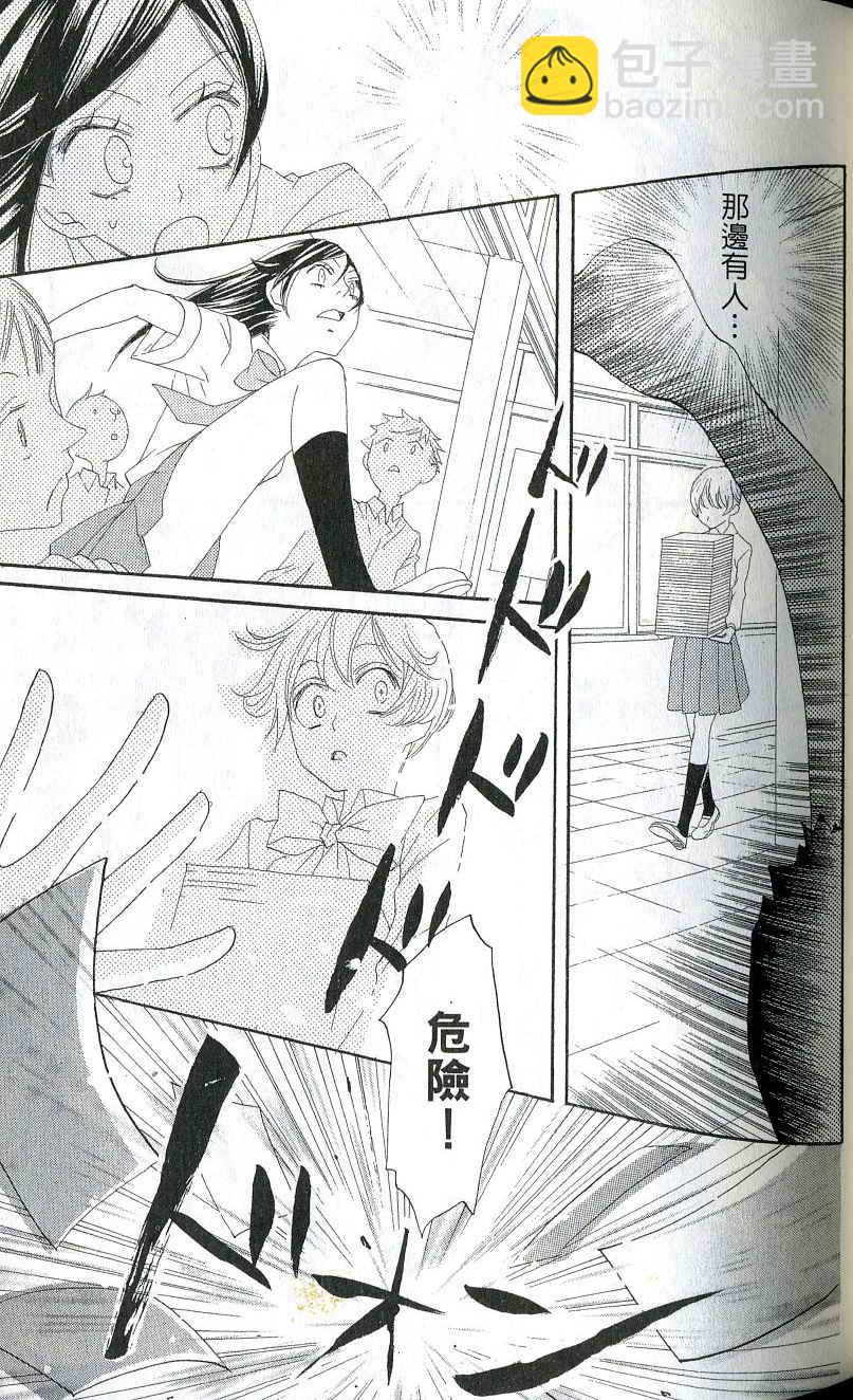 第2卷56