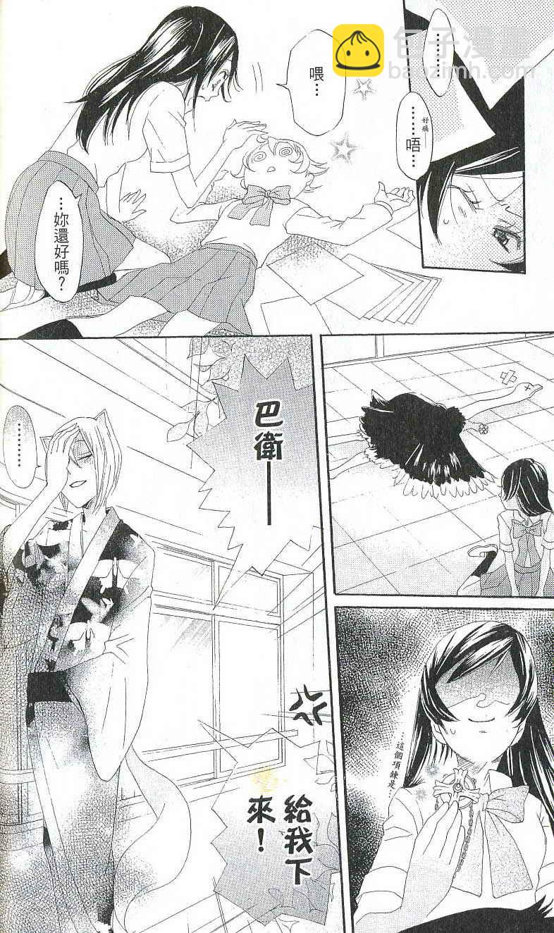 第2卷57
