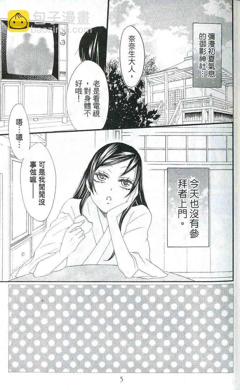 第2卷6