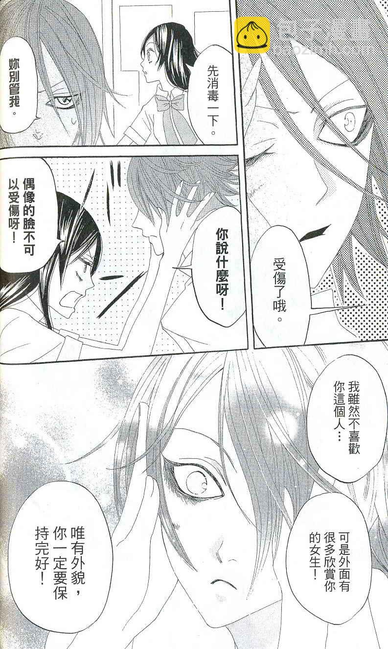 第2卷60