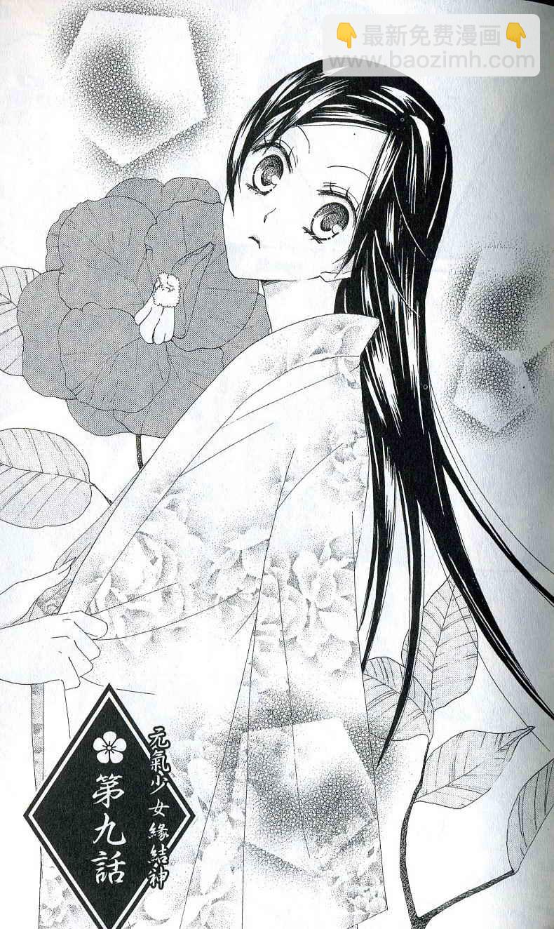 第2卷62
