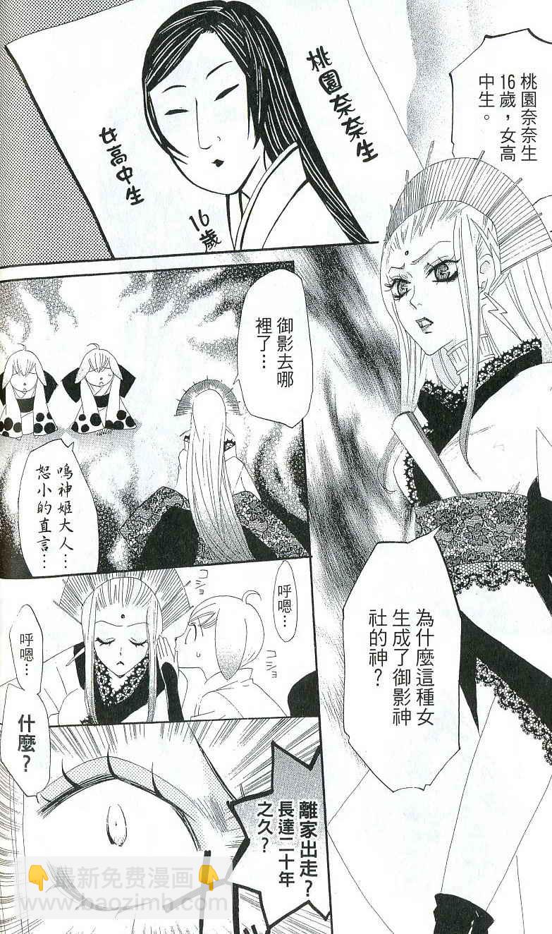 第2卷63