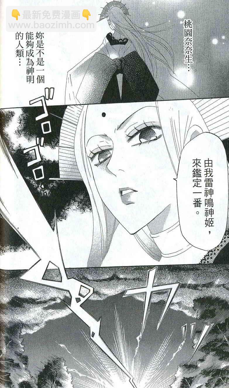 第2卷65