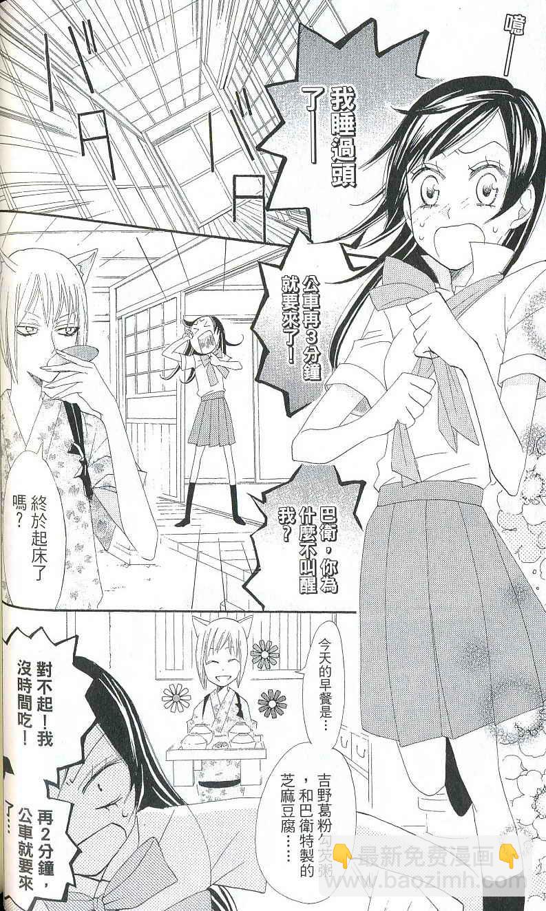 第2卷67