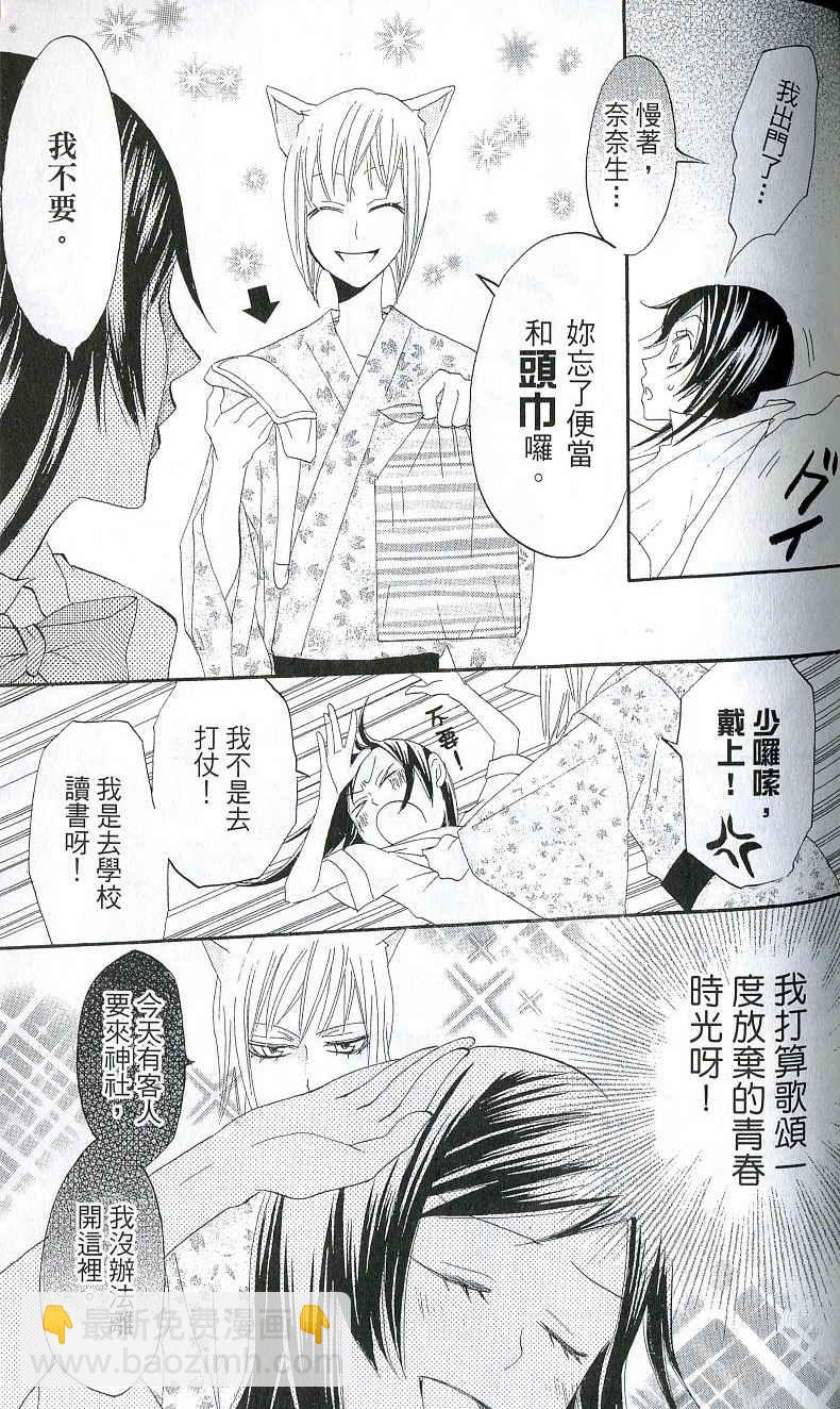 第2卷68