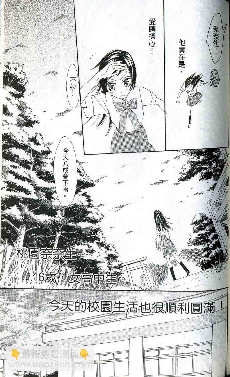 第2卷70