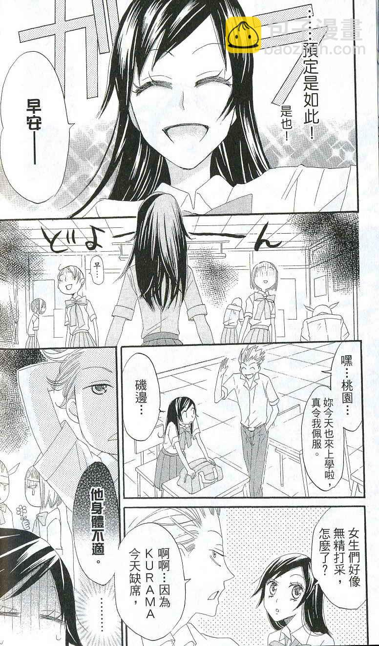 第2卷71