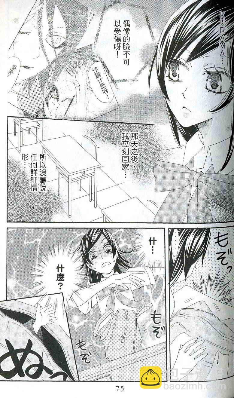 第2卷72