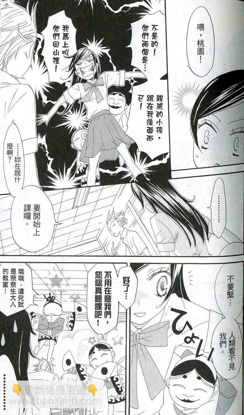 第2卷74