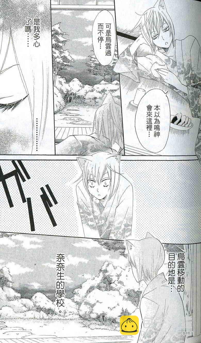 第2卷76