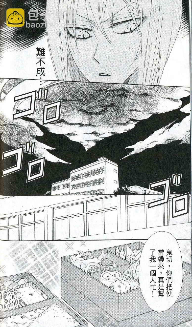 第2卷77